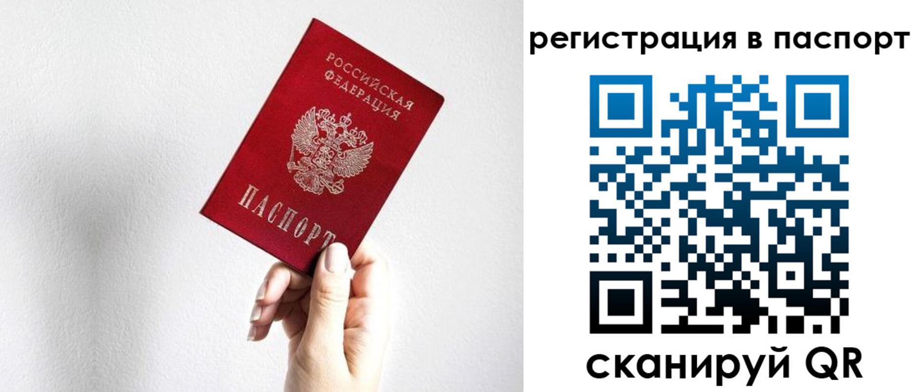 миграционный учет в Будённовске