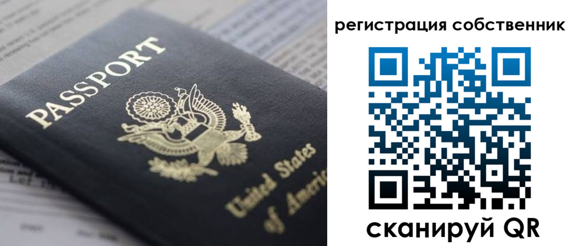 прописка для работы в Будённовске